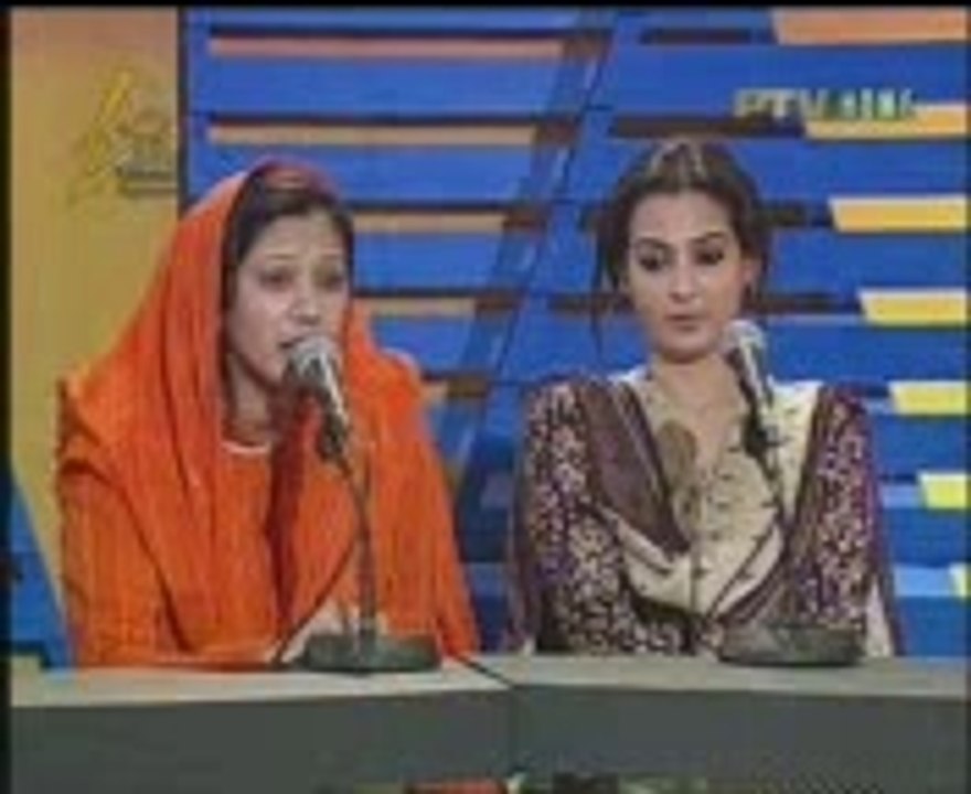 Bait-Bazi