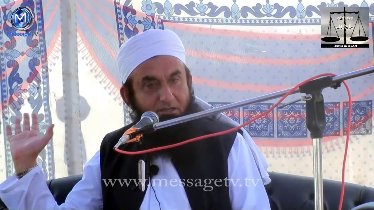 Maulana Tariq Jameel 18 April 2013 Muzaffarabad...