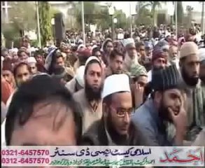 MAULANA TARIQ JAMEEL SAHIB BAYAN
