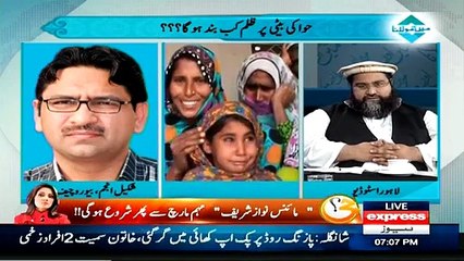 Main Aur Maulana ~ 19 February 2015 - Pakistani Talk Shows - Live Pak News