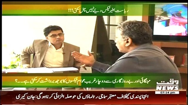 Labb Azaad ~ 19 February 2015 - Pakistani Talk Shows - Live Pak News