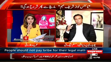 G For Gharida - 19th February 2015