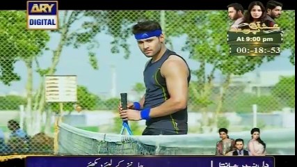 Tumse Mil Kay Episode 1 Full on Ary Digital 19 February 2015