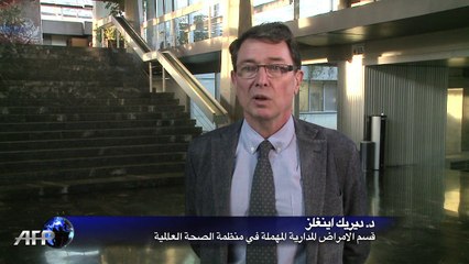 منظمة الصحة العالمية تطالب بالاستثمار في مكافحة الأمراض المدارية