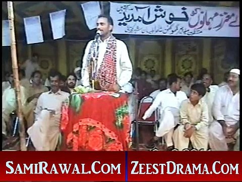 MUSHAIRA GHOKAN SHAH POET ASGHAR GURMANI POST BY SALEEM TAUNSVI 03338586875