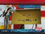 The prices of petroleum products are expected to increase in Pakistan by up to Rs 4.50 per liter