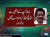 Dunya News - Squash legend Jehangir Khan hopeful of good performance from cricket team