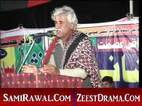 SARAIKI MUSHAIRA KITAAB (NISHANI)POET ASHIQ BUZDAR POST BY SALEEM TAUNSVI