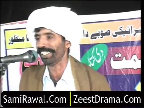 SARAIKI MUSHAIRA KITAAB (NISHANI) POET HAFIZ GULAAB FAYAZ POST BY SALEEM TAUNSVI 03338586875