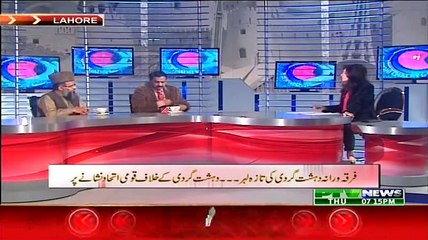 Aaisy Nahi Chalay Ga ~ 19 February 2015 - Pakistani Talk Shows - Live Pak News