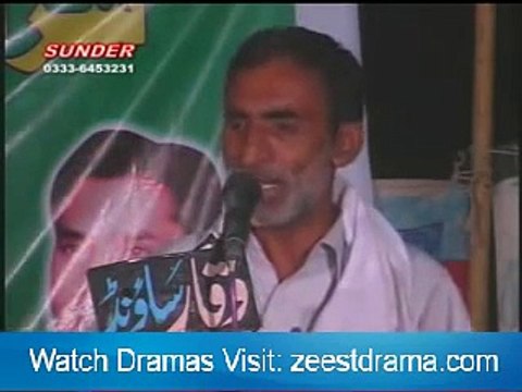 SARAIKI MUSHIARA POET MUSTAFA KHADIM POST BY SALEEM TAUNSVI 03338586875