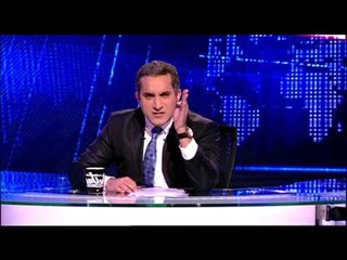 البرنامج - سنة حلوة يا رئيس - الحلقه 29 - جزء 2