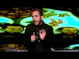 ستاند اب كوميدي في البرنامج مع علي قنديل