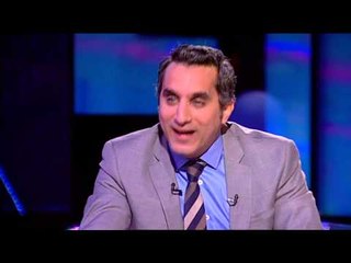 لقاء باسم مع مؤلف كتاب الاسرة الزانية عشر