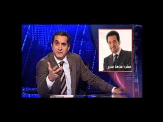 البرنامج؟ - موسم ٢ - حلقة ١ - عودة الابن الضال