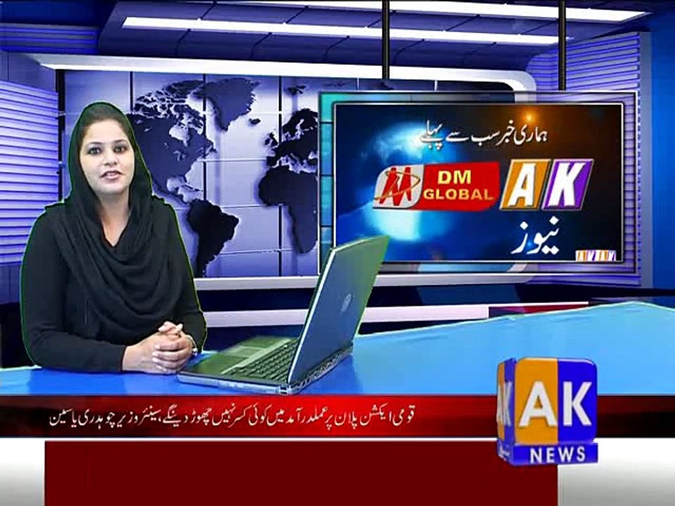 Khabarnama18-02-2015
