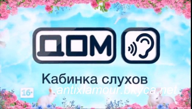 Редакция __ Кабинка слухов_ перезагрузка проекта