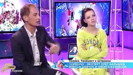 Эксперты и физиоГномики)) (в 19.02.15)