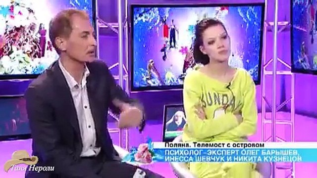 Эксперты и физиоГномики)) (в 19.02.15)