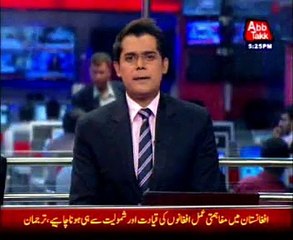 Pakistan supports peace process in Afghanistan ISPR