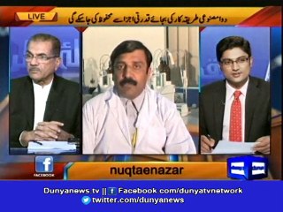 Dunya News-Dr Mohammad Ameen’s new paracetamol formulation with fewer side effects
