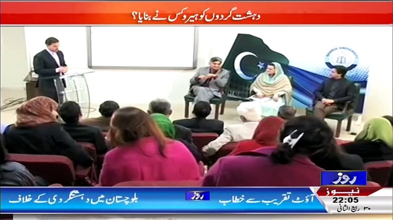 Khabar Roze Ki – 19th February 2015