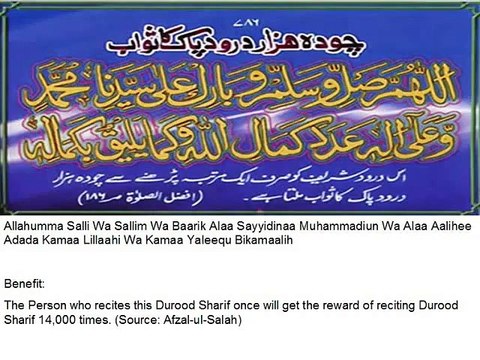 Sarkar Yeh Naam Tumhara