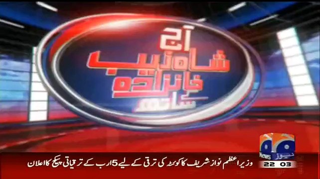 Aaj Shahzaib Khanzada Ke Saath – 19th February 2015