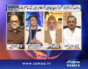 Nadeem Malik Live, 19 Feb 2015 Samaa Tv