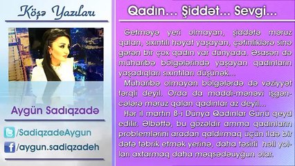 Aygün Sadıqzadə - Qadın   Şiddət   Sevgi