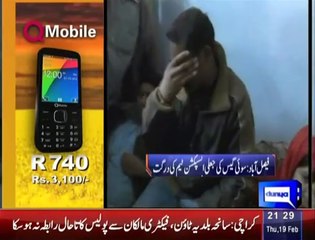 police arrest fake sui gas inspection team