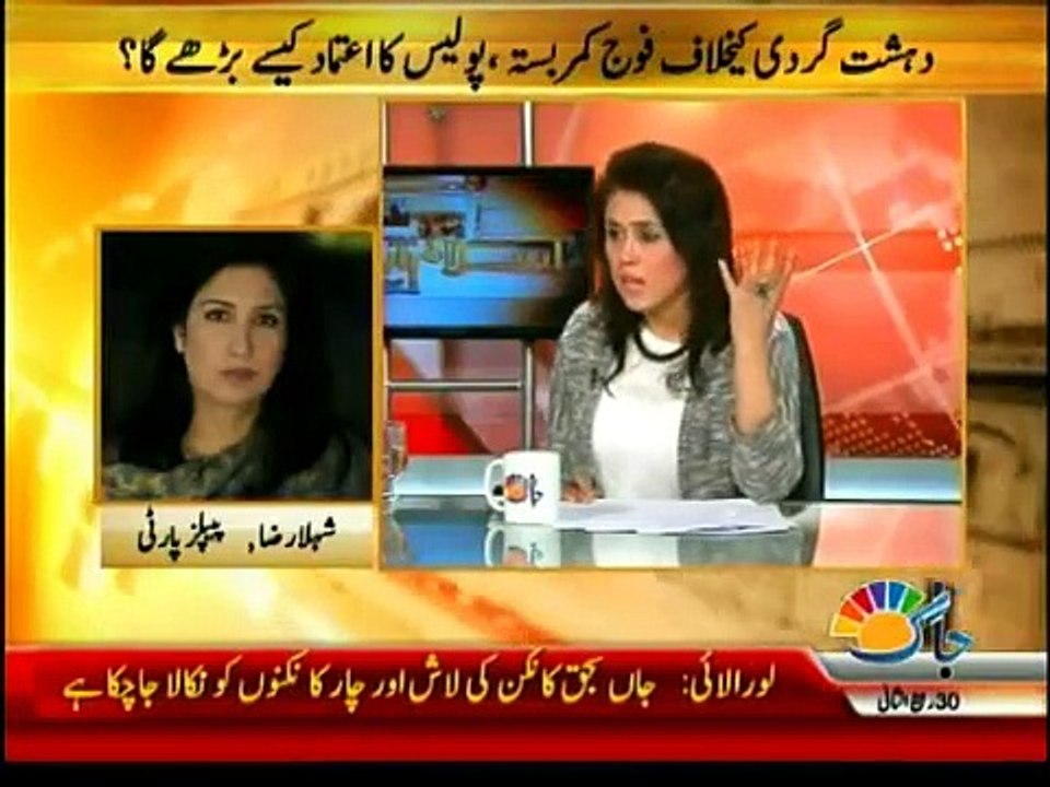 Islamabad Say - 19th February 2015
