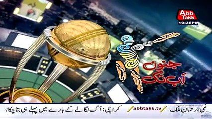 Junoon Abb Takk – 19th February 2015