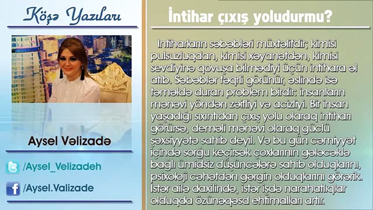 Aysel Vəlizadə - İntihar çıxış yoludurmu