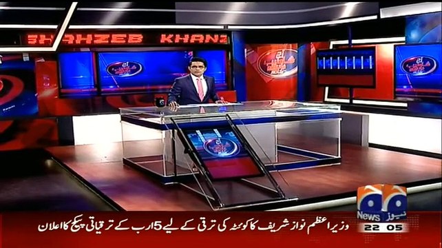 Aaj Shahzeb Khanzada Kay Sath - (19-02-2015)
