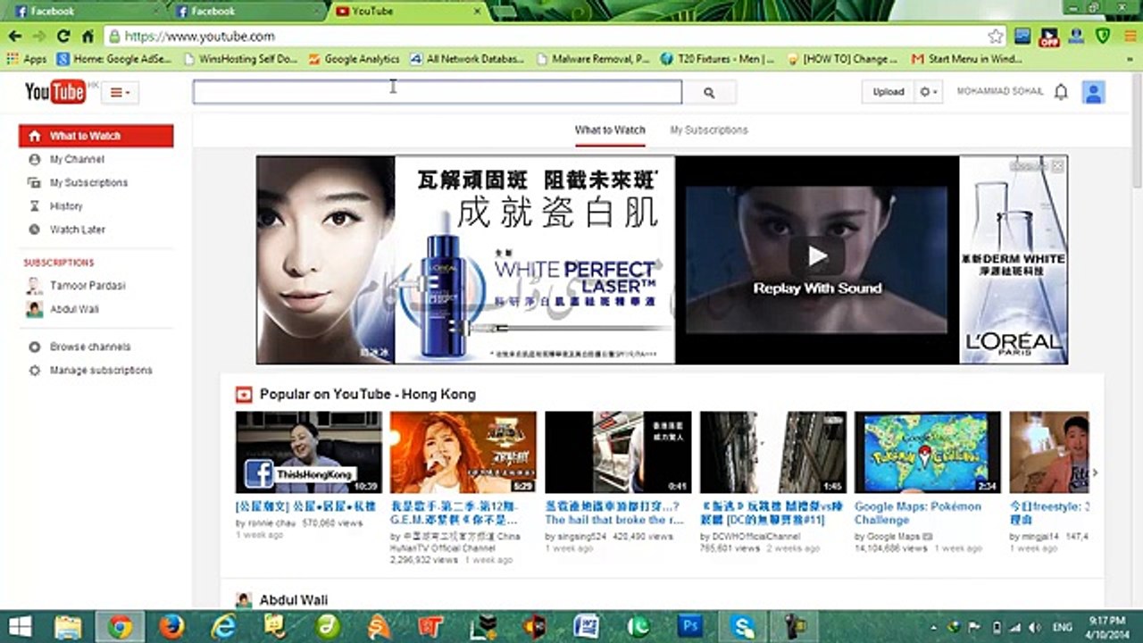 How to Open Youtube without Proxy and Software in Pakistan Urdu and Hindi Tutorial