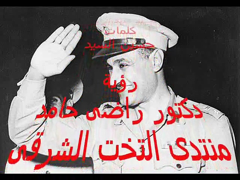 بطل الثوره - محمد عبدالوهاب