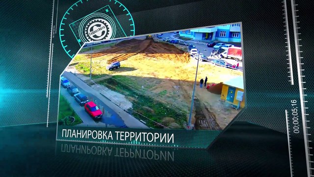 Благоустройство придомовой территории. Видео в HD Как мы проводим благоустройство территорий.