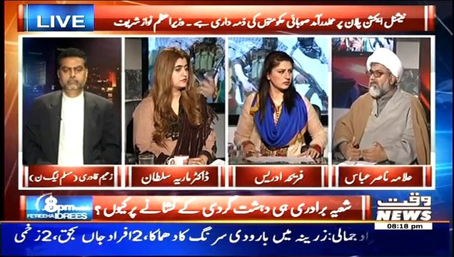 8pm with Fareeha ~ 19th February 2015 - Pakistani Talk Shows - Live Pak News