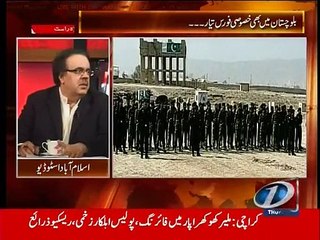 DR.Shahid Masood explain Pak US relations