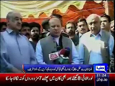 Dunya News 9pm Bulletin ~ 19th February 2015 - Live Pak News