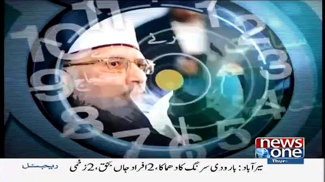 10 PM With Nadia Mirza ~ 19th February 2015 - Pakistani Talk Shows - Live Pak News