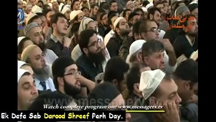 Very Funny Amir Khan Maulana Tariq Jameel