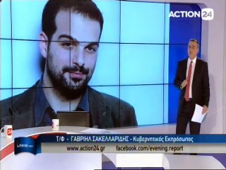 Ο Γ. Σακελλαρίδης στο Evening Report 19-02-2015