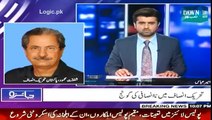 First Official Response By PTI Shafqat Mehmood On Allegation Of Financial Corruption In Party