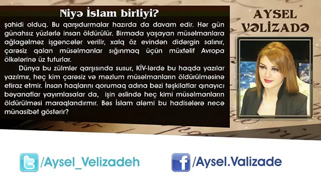 Aysel Vəlizadə - Niyə İslam birliyi
