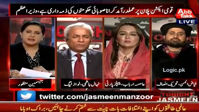 Nihal Hashmi Of PMLN Try To Give Lollipop Instead Of Answer, Angry Jasmeen Hit Back Real Hard