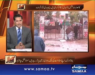 Awaz, 19 Feb 2015 Samaa Tv
