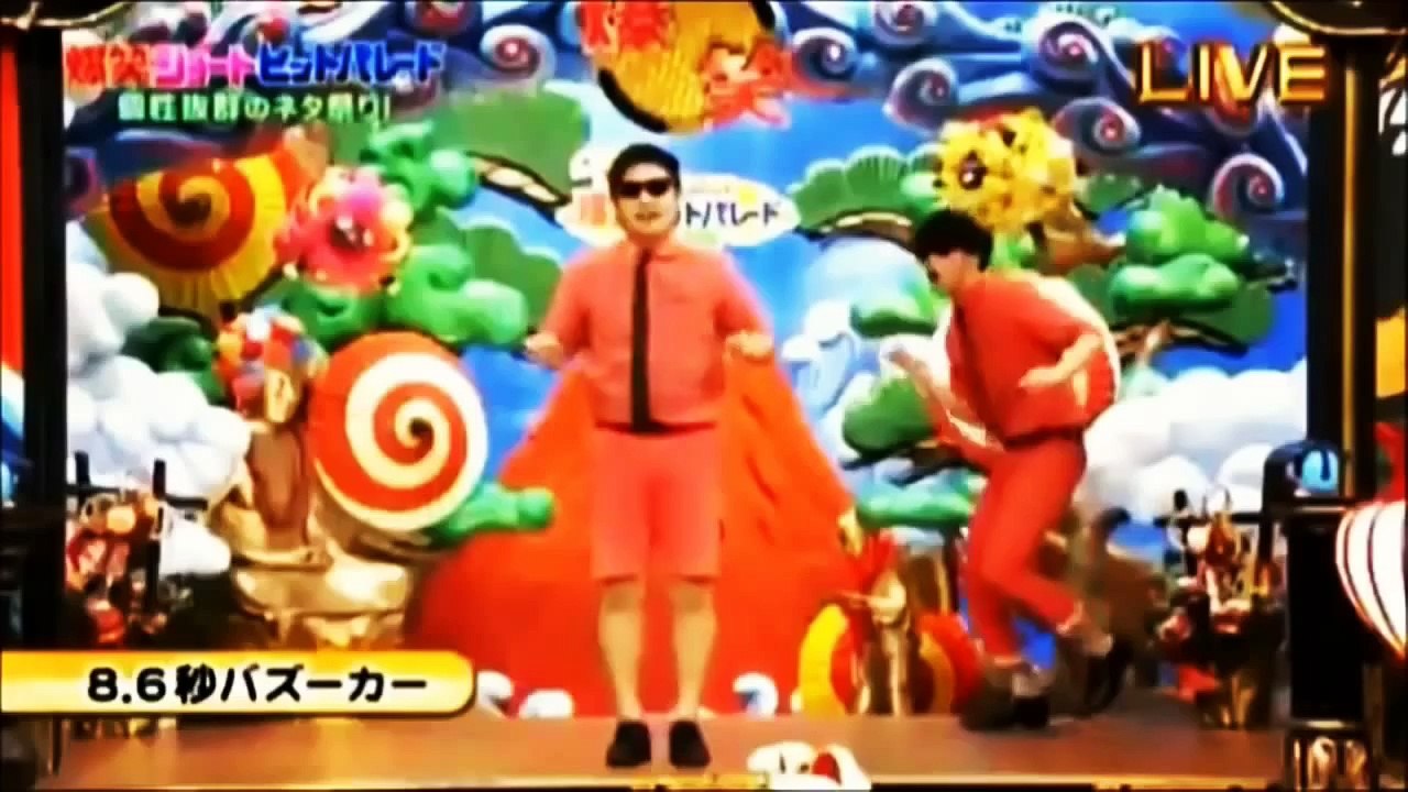 8.6秒バズーカー   ラッスンゴレライ  総まとめ