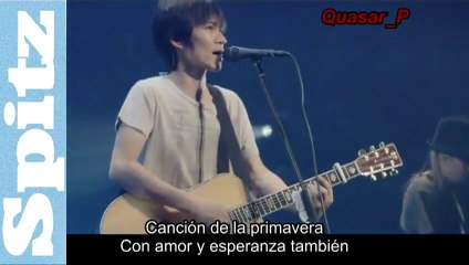 Canción de la Primavera [Haru no Uta]